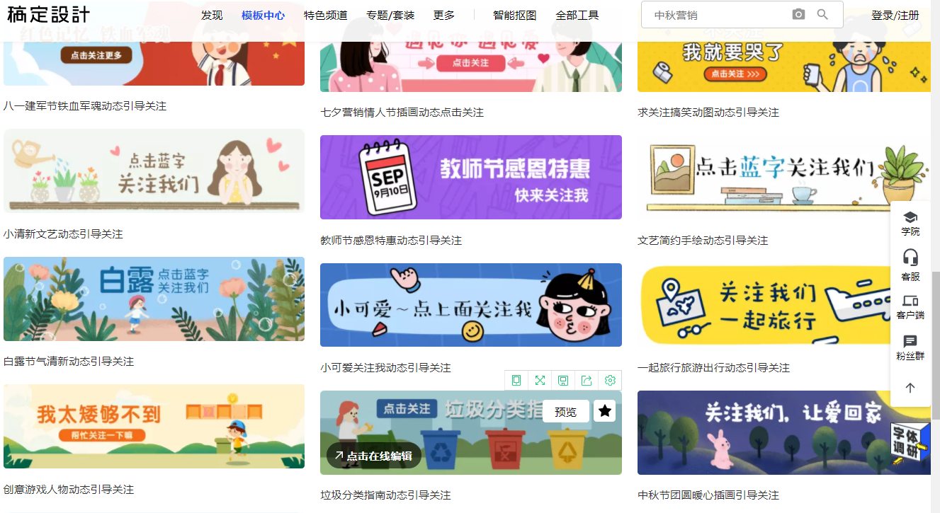 微信加人软件自动加人_微信怎么加人_微信加人设置