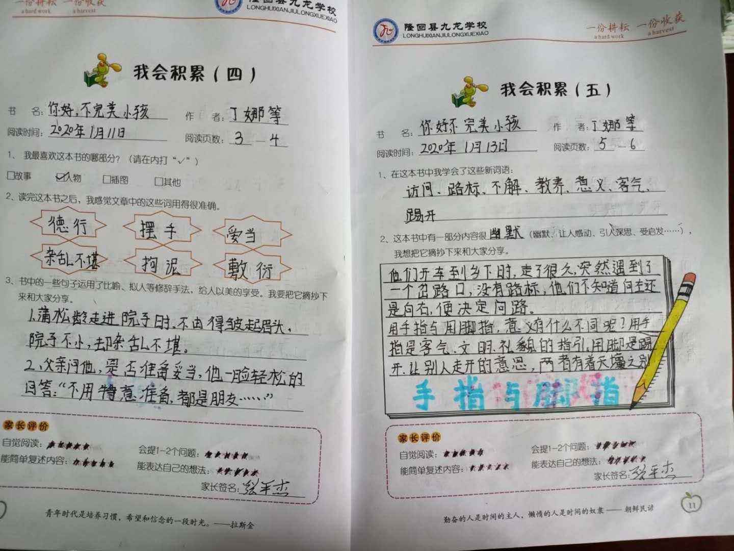 三星笔记app下载安装_三星笔记app使用教程_三星笔记app