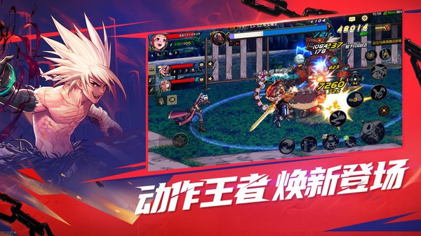 下载地下世界_世界地下城下载_我的世界地下城正版免费版