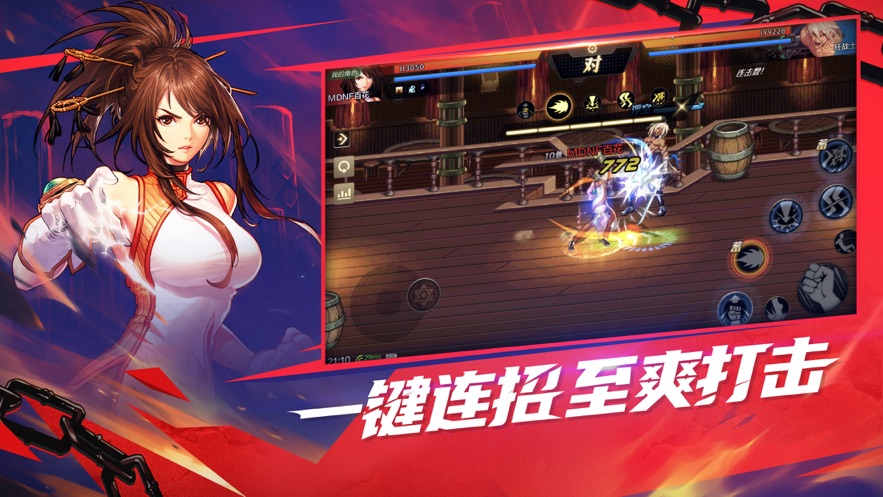 世界地下城下载_我的世界地下城正版免费版_下载地下世界