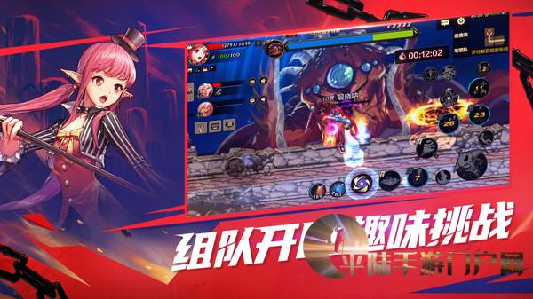 下载地下世界_世界地下城下载_我的世界地下城正版免费版