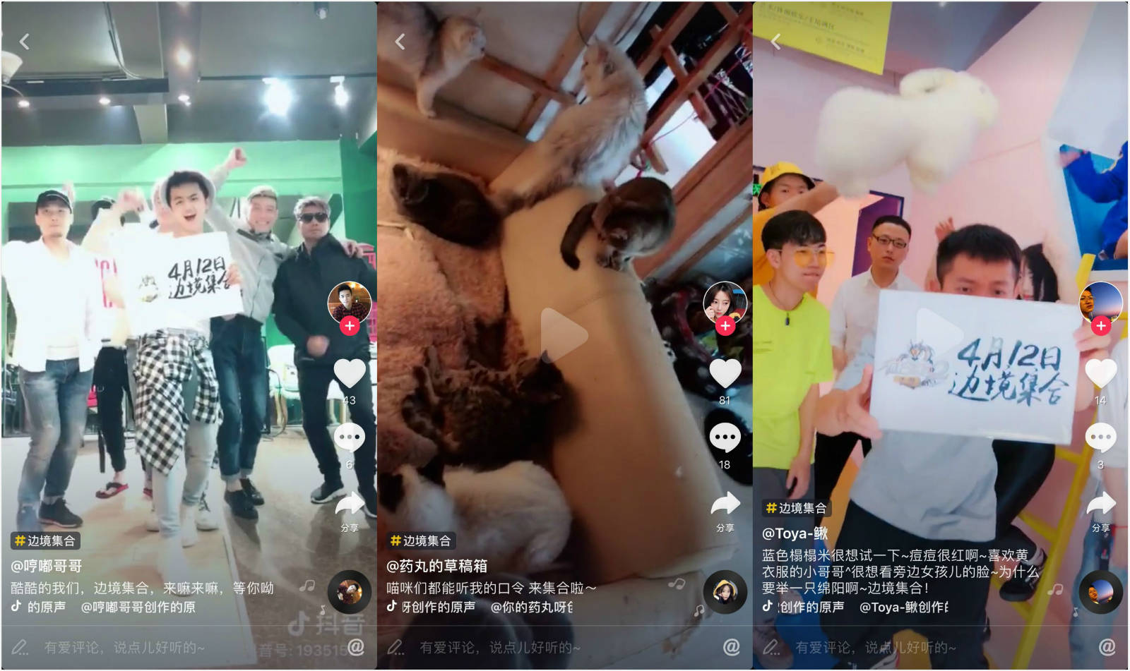 原版抖音下载安装到手机_原版抖音官方正版下载安装_抖音原版