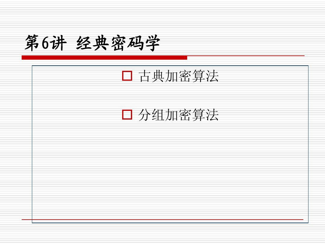 密码锁怎么改密码_密码管理_八方密码