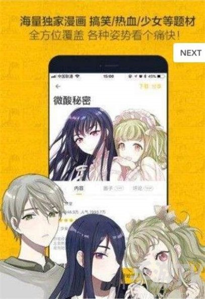 在线观看免费动漫网站_在线观看免费动漫网站_在线观看免费动漫网站