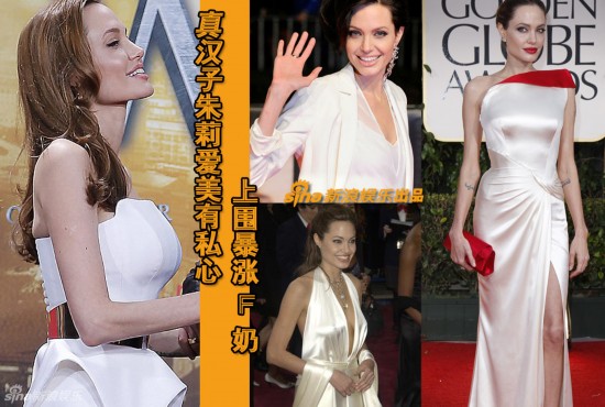安吉丽娜朱莉不雅照_安吉丽娜朱莉裸乳照无奶_安吉丽娜朱莉r级照