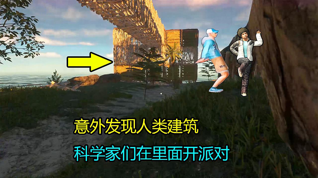 帮小姐姐荒岛求生_荒岛求生玉姐_荒岛求生救援小姐姐