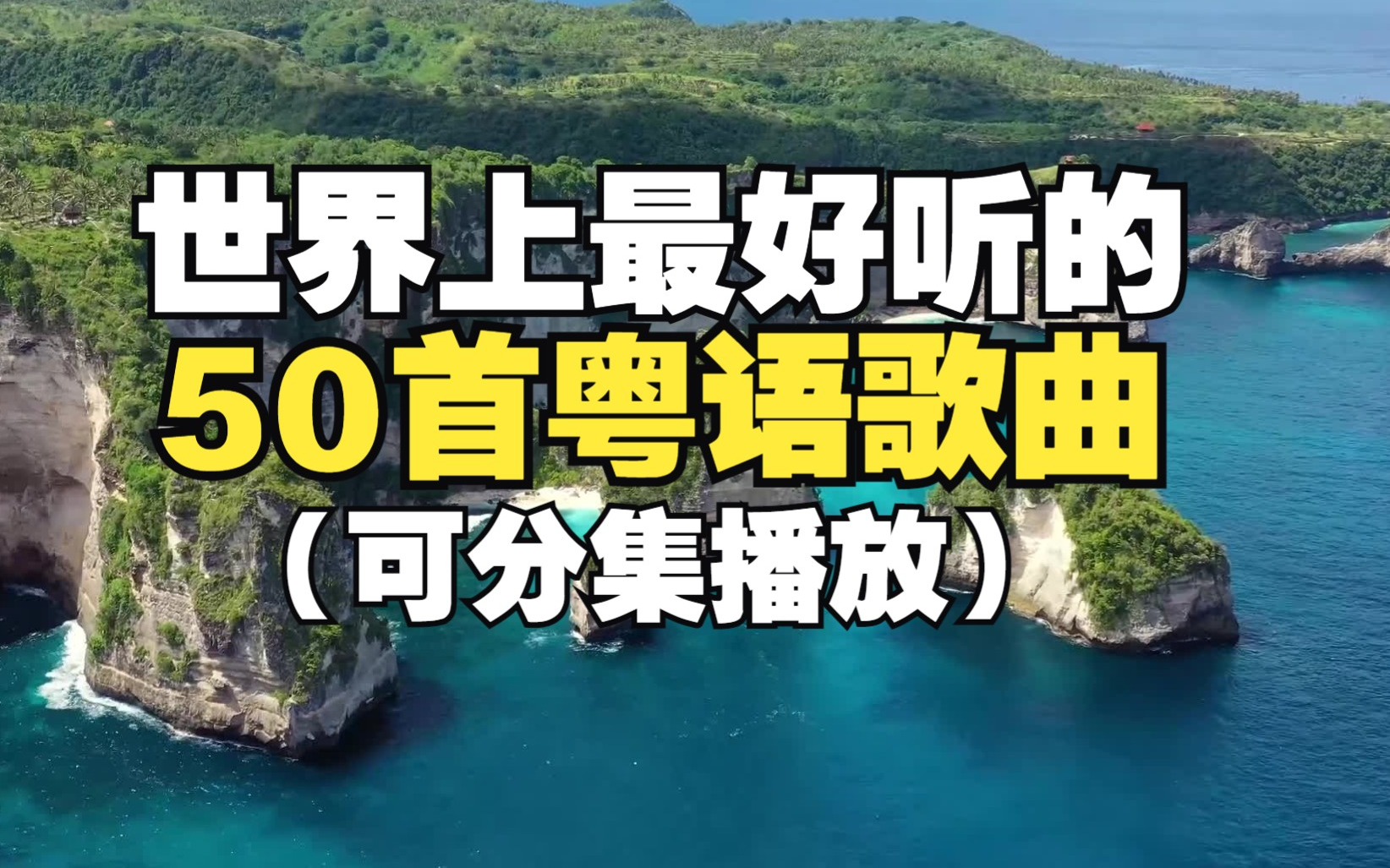 抖音有一首歌叫什么喜欢你_抖音最火那首我喜欢你叫啥歌_抖音里面一首歌喜欢你