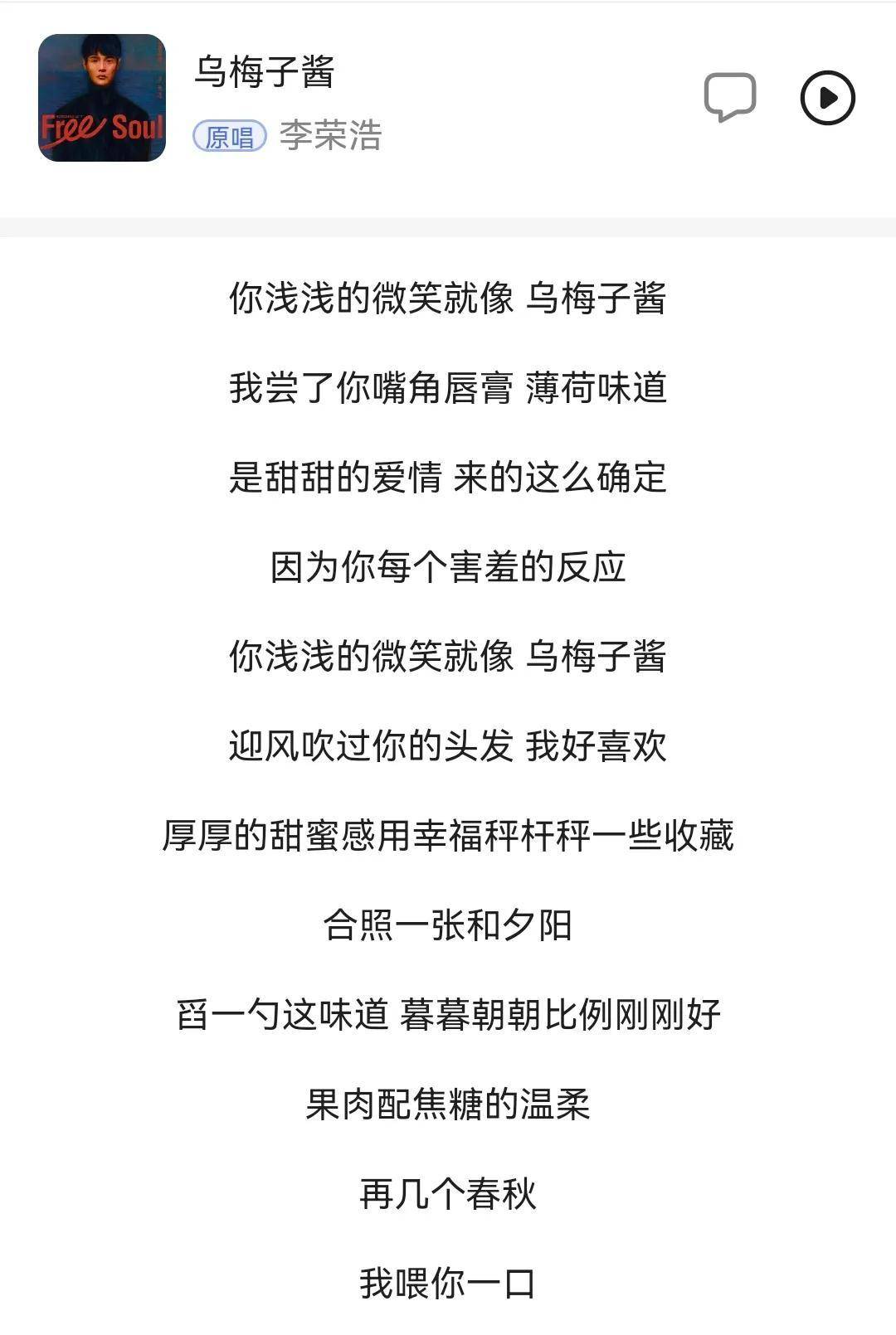 抖音最火那首我喜欢你叫啥歌_抖音有一首歌叫什么喜欢你_抖音里面一首歌喜欢你