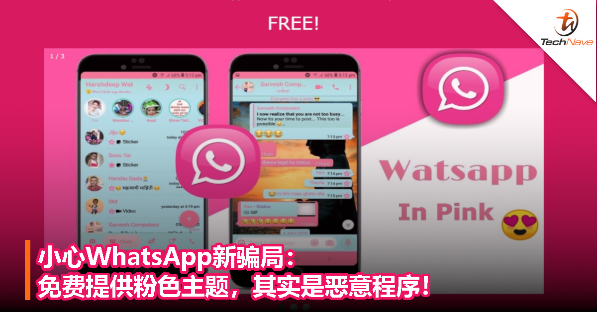 免费粉色阅读书城_fc2免费视频免费视频_粉色免费视频