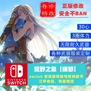 金手指塞尔达哪个按键_塞尔达金手指_金手指塞尔达