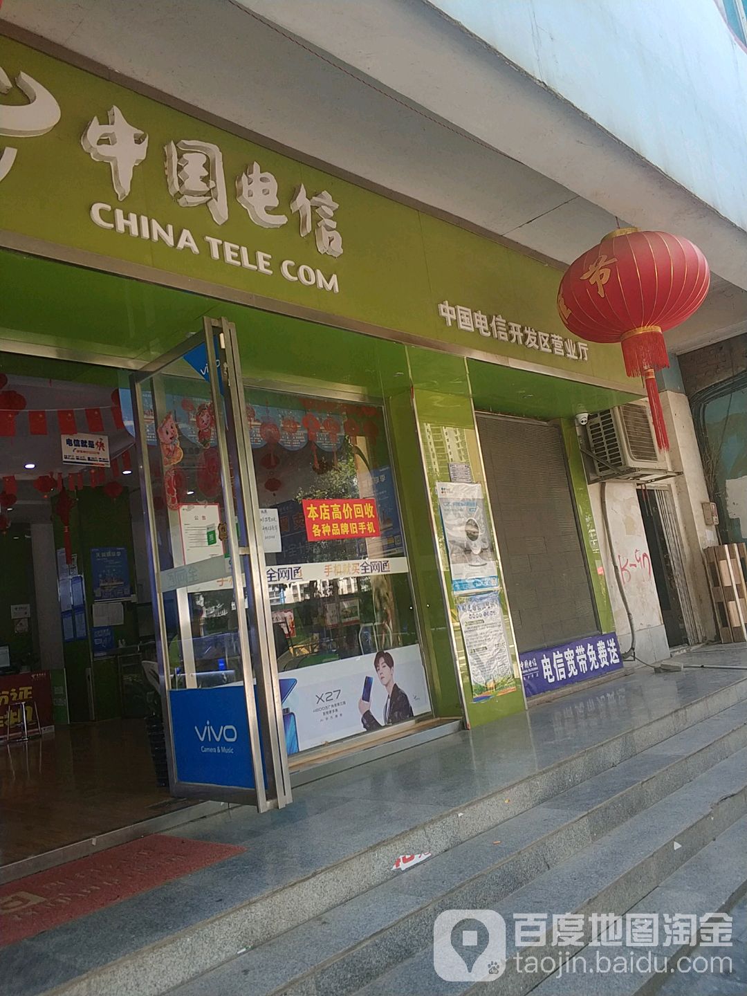 电信办理移机需要什么手续_电信移机怎么办理_电信办理移机需要手续费吗
