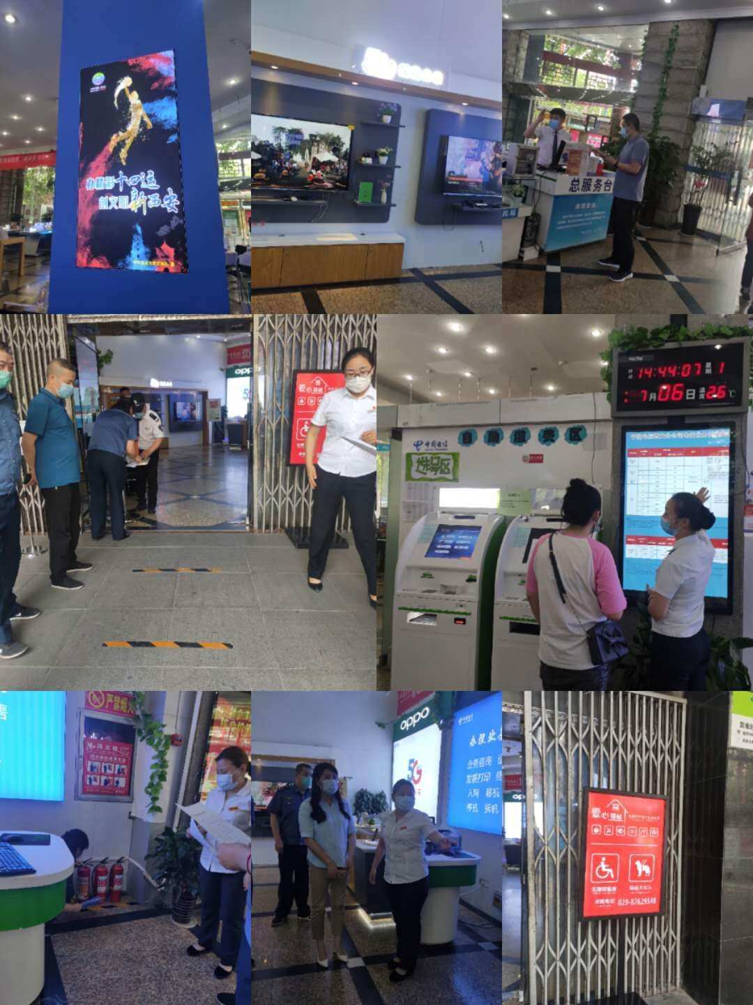 电信办理移机需要手续费吗_电信办理移机需要什么手续_电信移机怎么办理