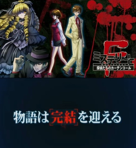 福尔摩斯恶魔之女_福尔摩斯恶魔之女官方结局_恶魔福尔摩斯女主是谁