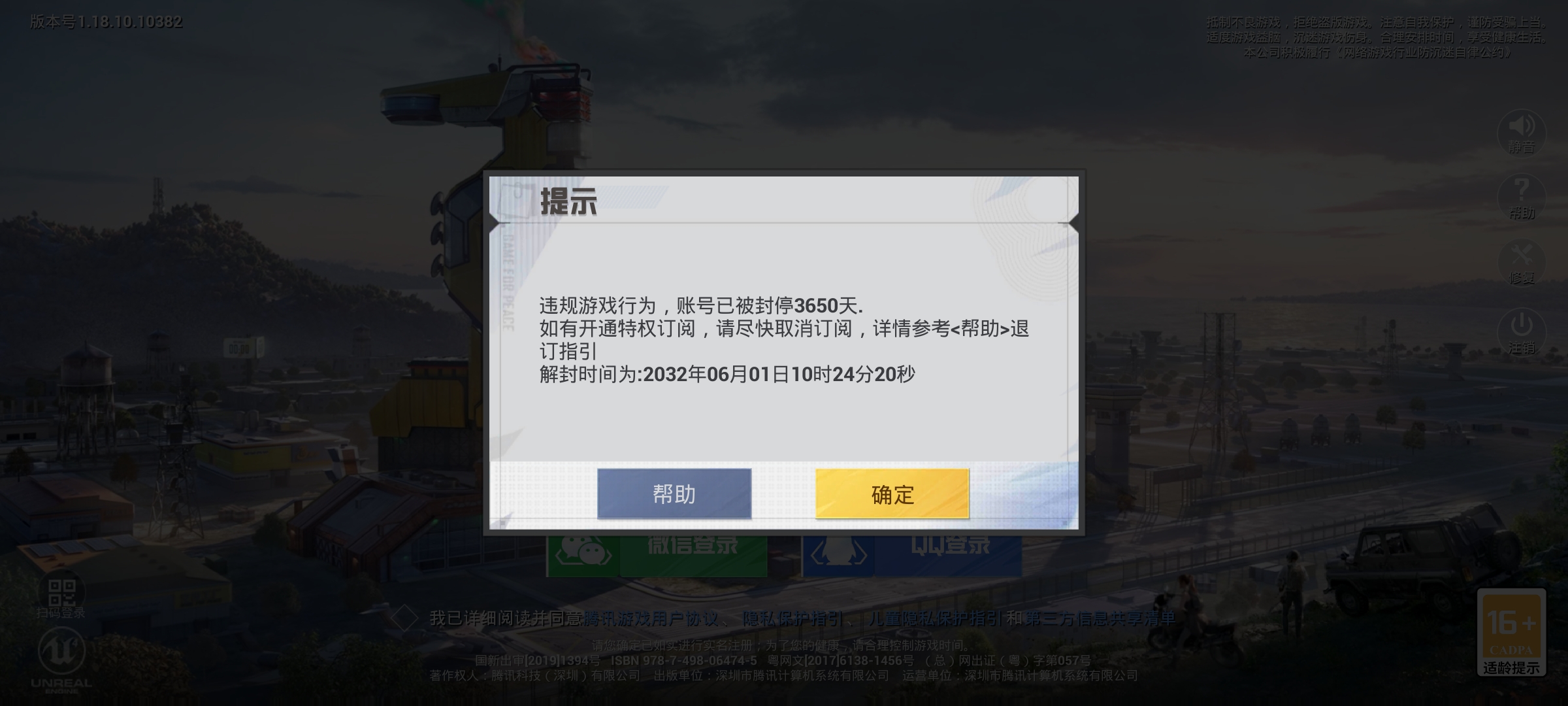 蜀山传奇外挂_蜀山传奇变态版_蜀山传奇移动版官网