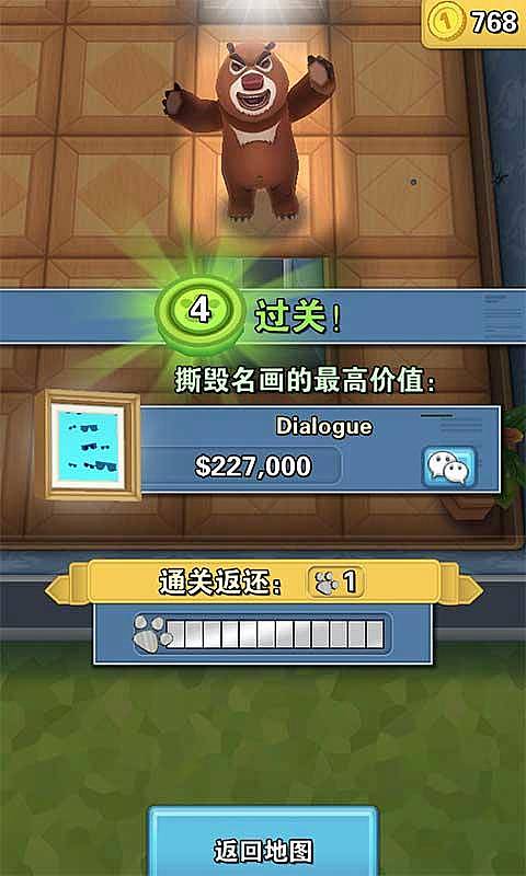 小熊汉化组游戏合集_小熊在线游戏_小熊汉化合集组游戏有哪些