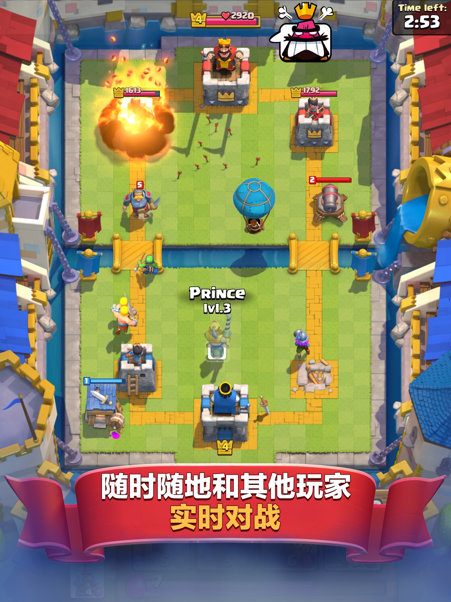 遨游中国2手机版下载中文版_遨游中国2手机版下载中文版_遨游中国2手机版下载中文版