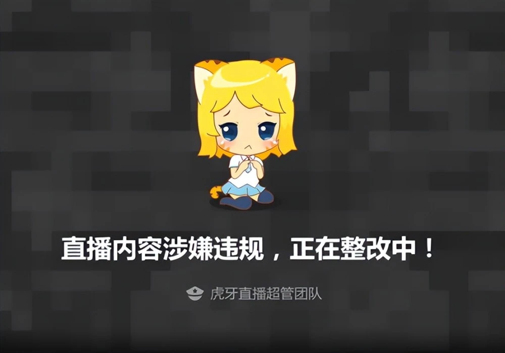 虎牙客户端_虎牙客户端个人中心_虎牙手机客户端如何联系客服
