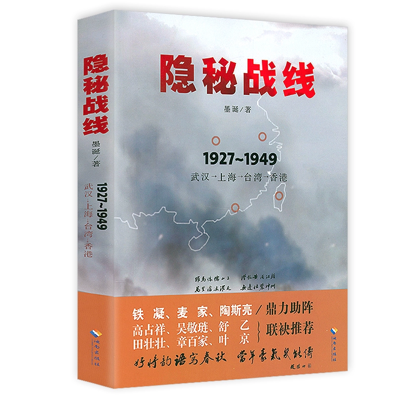 中国西南地区的神秘潜龙基地：揭秘未知奇观
