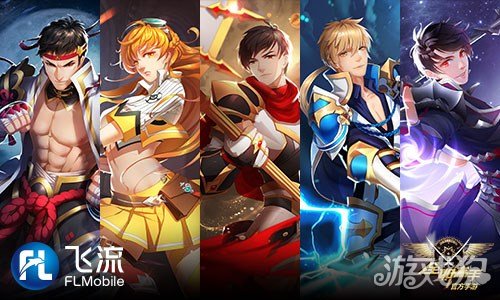 全职高手荣耀手游官方下载_全职高手荣耀正版手游下载_正版全职荣耀手游高手下载