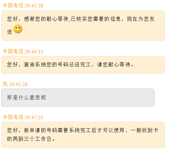 探秘定时说说的发送记录,发现未发表之谜 探秘定时说说的发送记录,发现未发表之谜