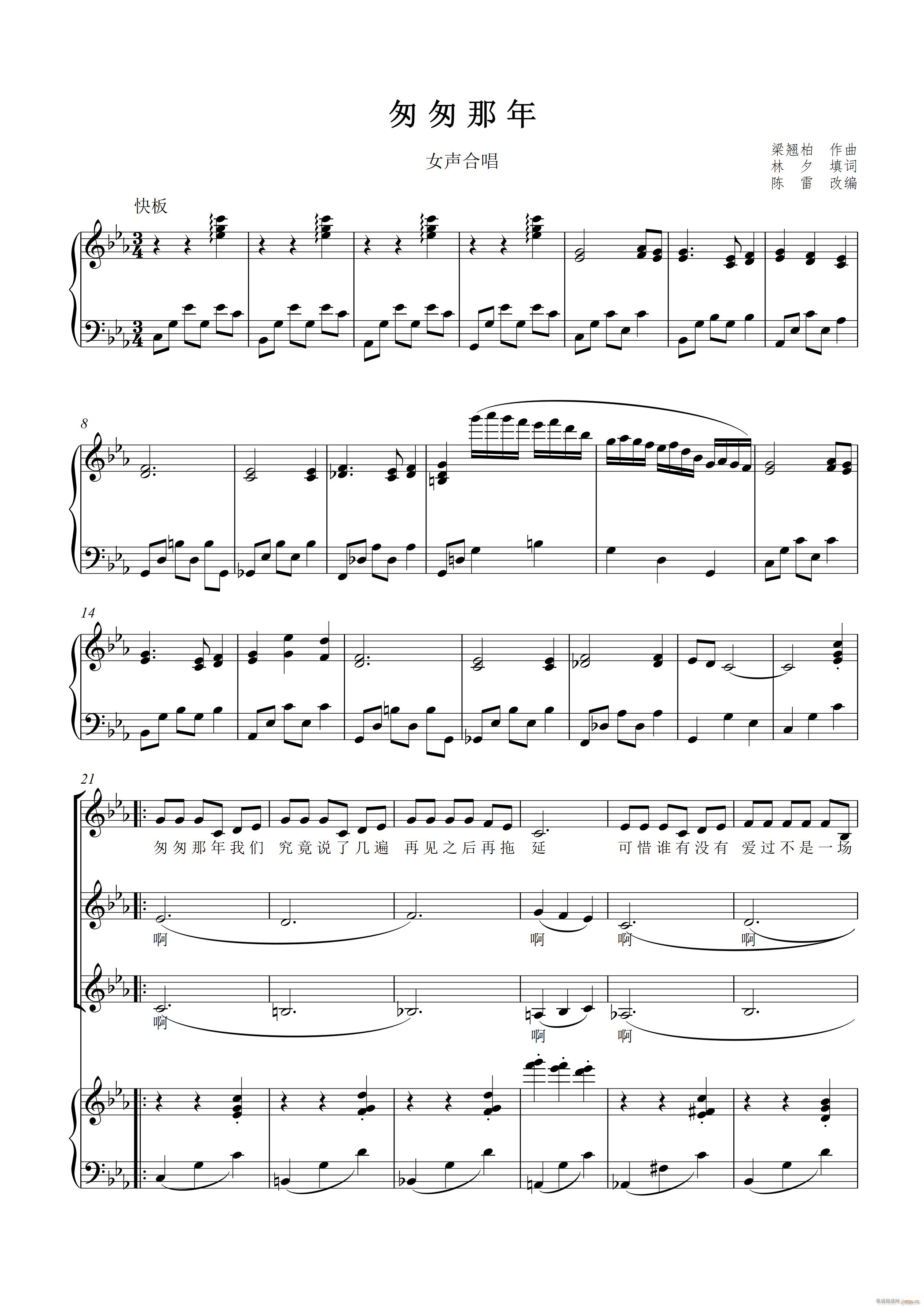 所有都被一笔带过什么歌_带笔的歌词有哪些歌_一笔带过的歌曲