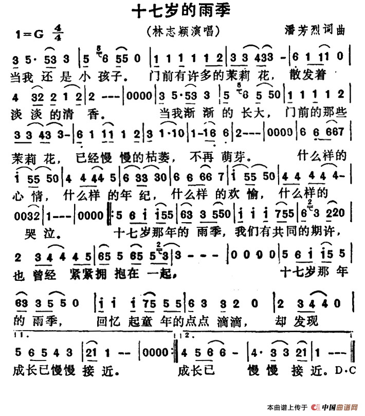 带笔的歌词有哪些歌_所有都被一笔带过什么歌_一笔带过的歌曲