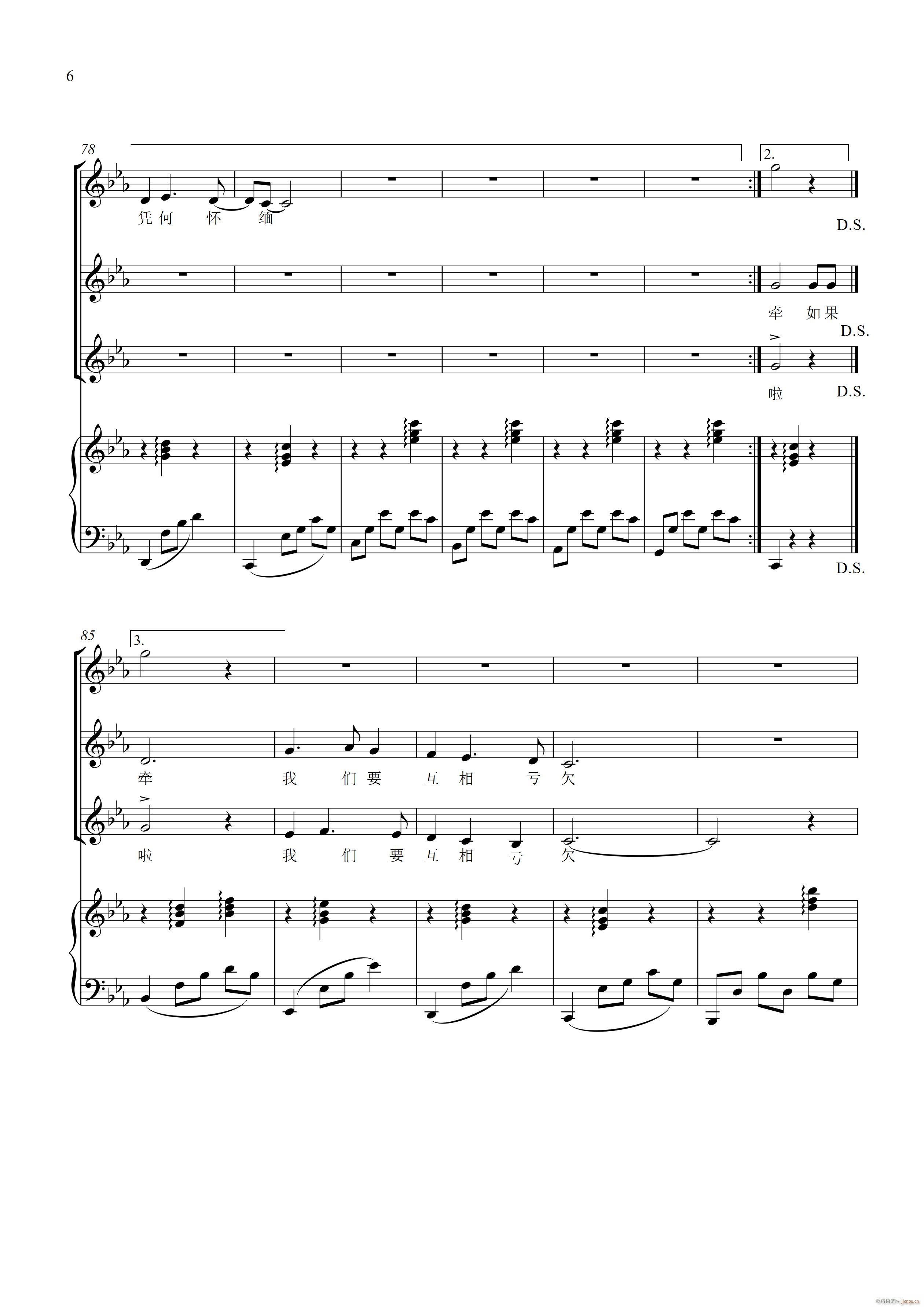 所有都被一笔带过什么歌_带笔的歌词有哪些歌_一笔带过的歌曲