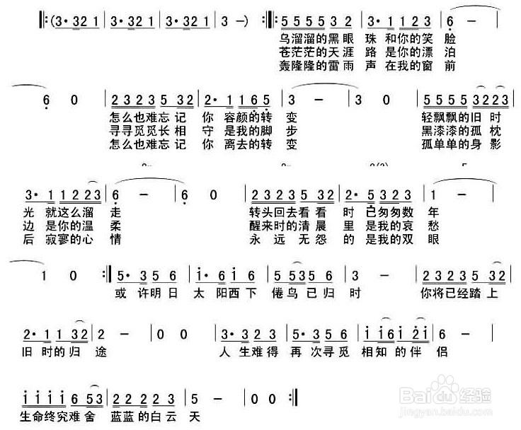 带笔的歌词有哪些歌_一笔带过的歌曲_所有都被一笔带过什么歌