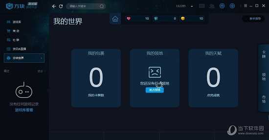 3d布娃娃沙盒游戏_纸巾盒游戏_快快游戏盒