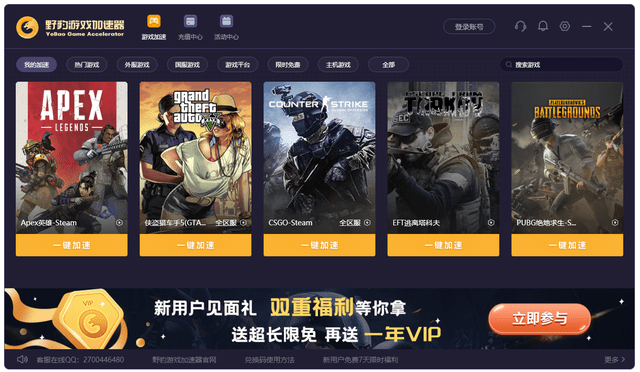 快快游戏盒_纸巾盒游戏_3d布娃娃沙盒游戏