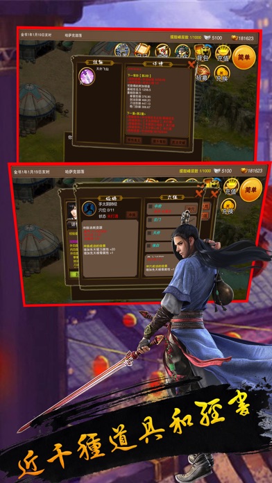 倚天屠龙记之九阳神功_倚天2_倚天屠龙记苏有朋版