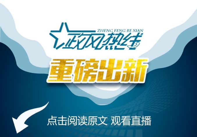 直播风云在线观看完整版高清_风直播_直播风云