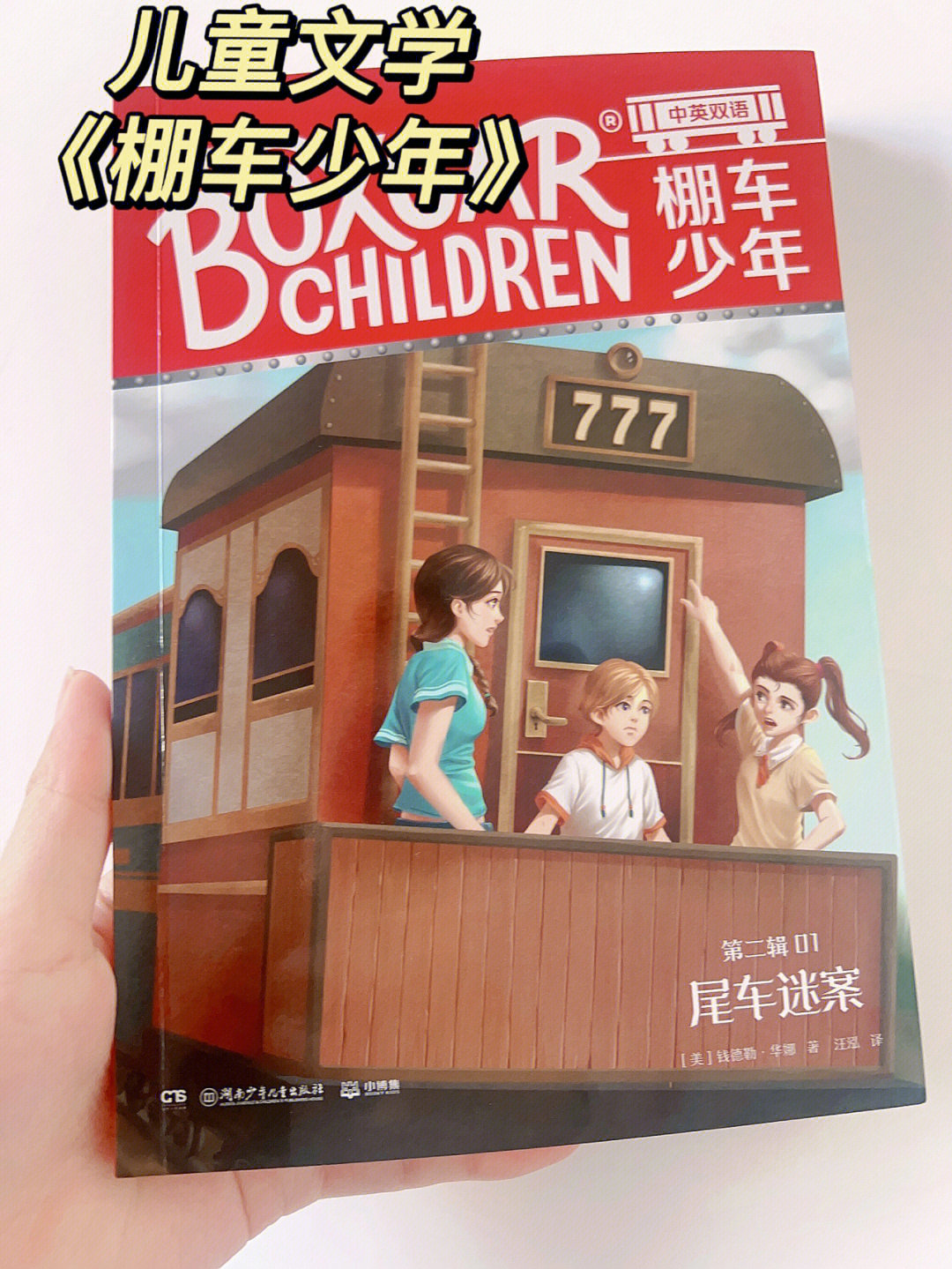 梦游先生_梦游先生1之疯狂都市_梦游先生第三关怎么过