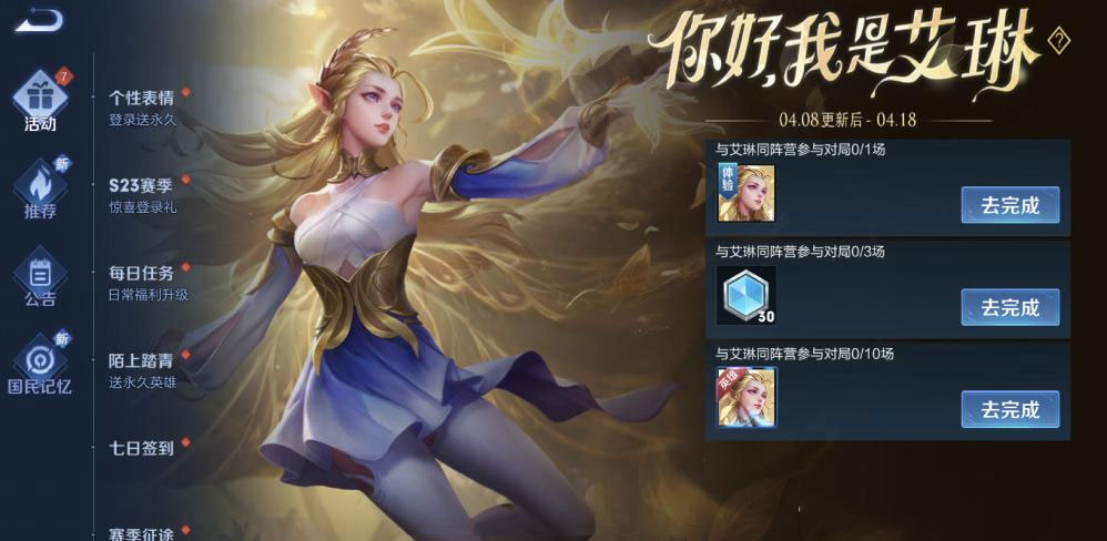 骑士艾琳第四集最后的敌人_让敌人骄傲最后打败敌人的成语_最后一炮怎么标记敌人