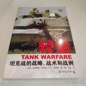 全面战争模拟_全面战争模拟_全面模拟战争视频