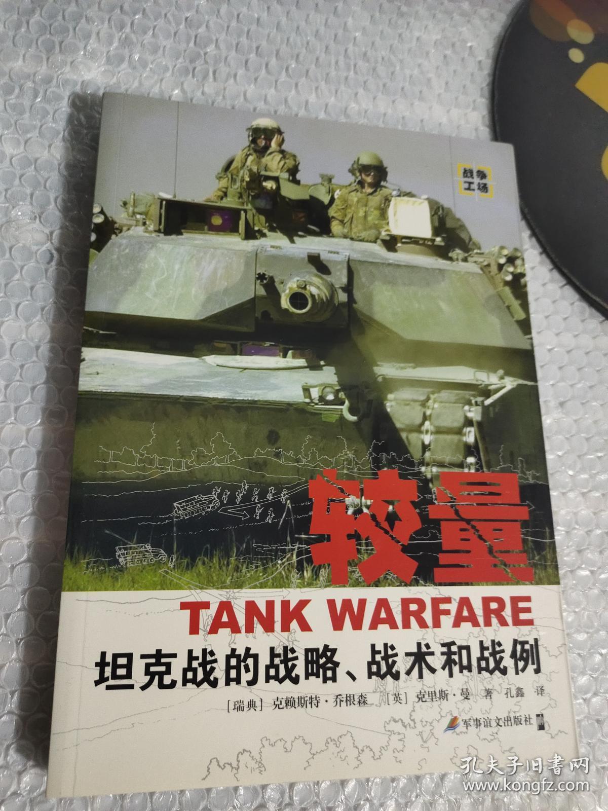 全面战争模拟_全面战争模拟_全面模拟战争视频