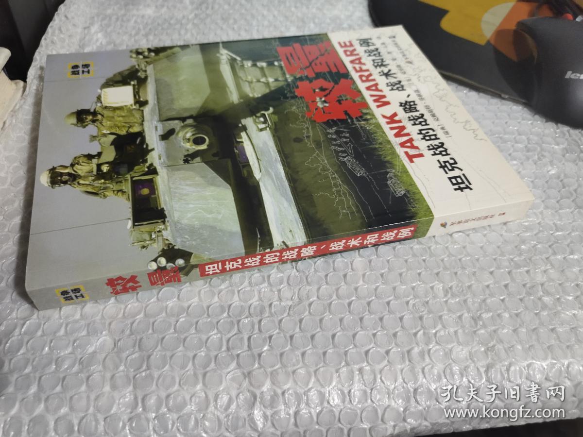 全面战争模拟_全面模拟战争视频_全面战争模拟