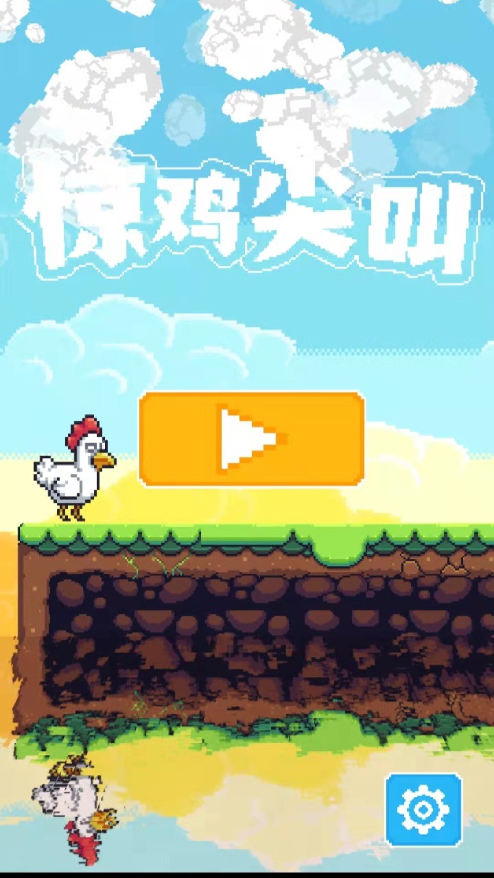 搞鸡游戏_搞鸡游戏_搞鸡游戏