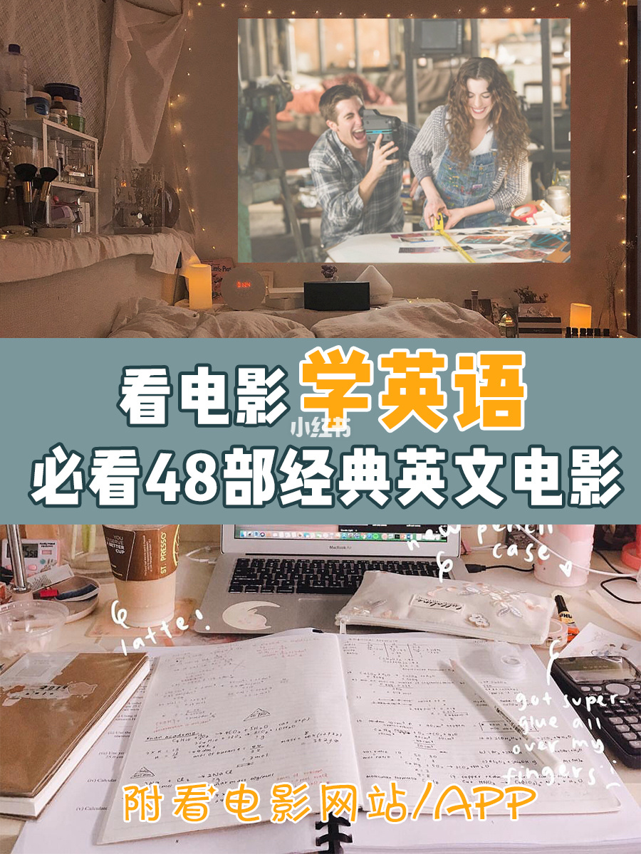 跟读英语app_小学跟读英语app_跟读英语app三年级