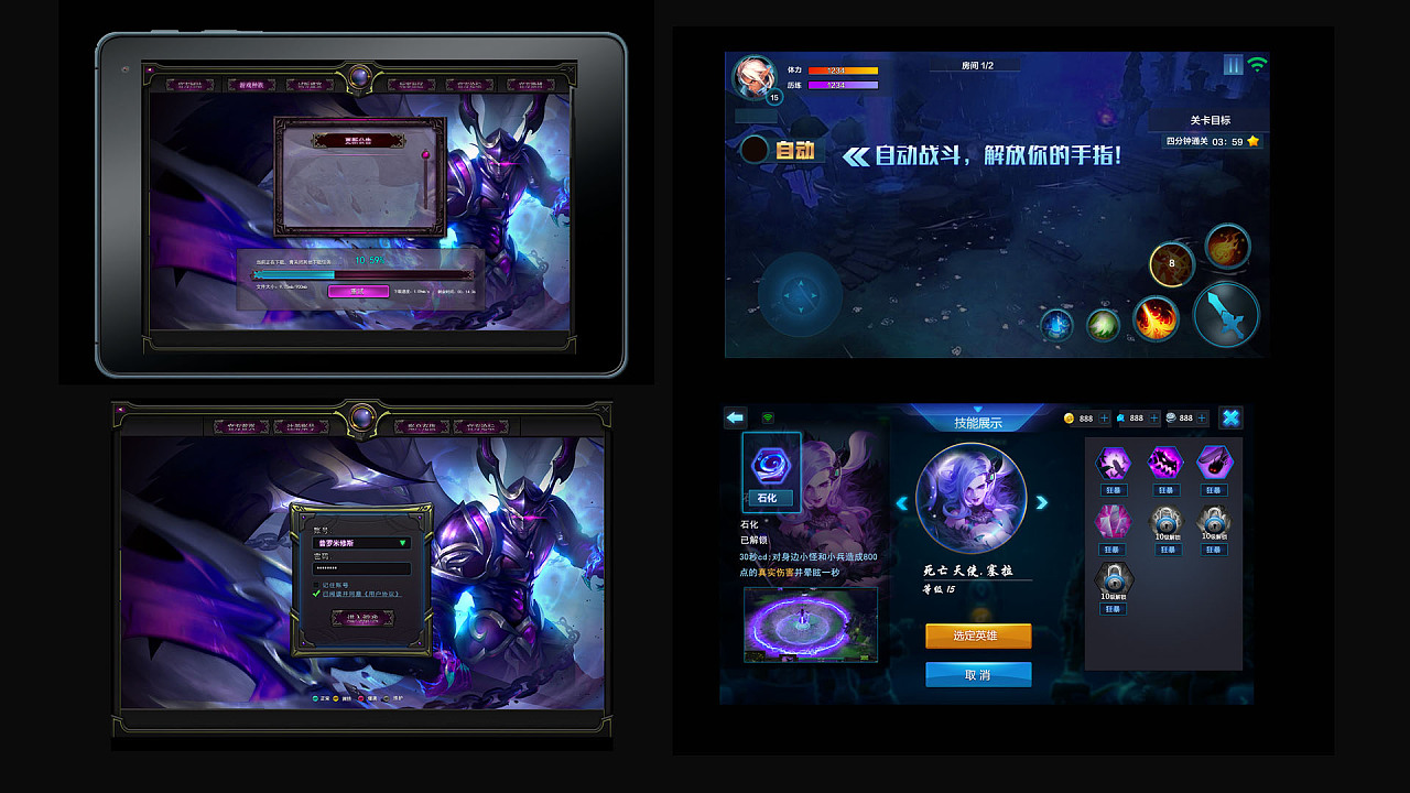 美化王者荣耀包怎么用_美化王者荣耀包下载_王者荣耀美化包