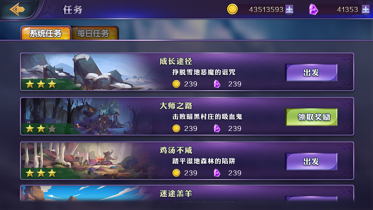 王者荣耀美化包_美化王者荣耀包下载_美化王者荣耀包怎么用