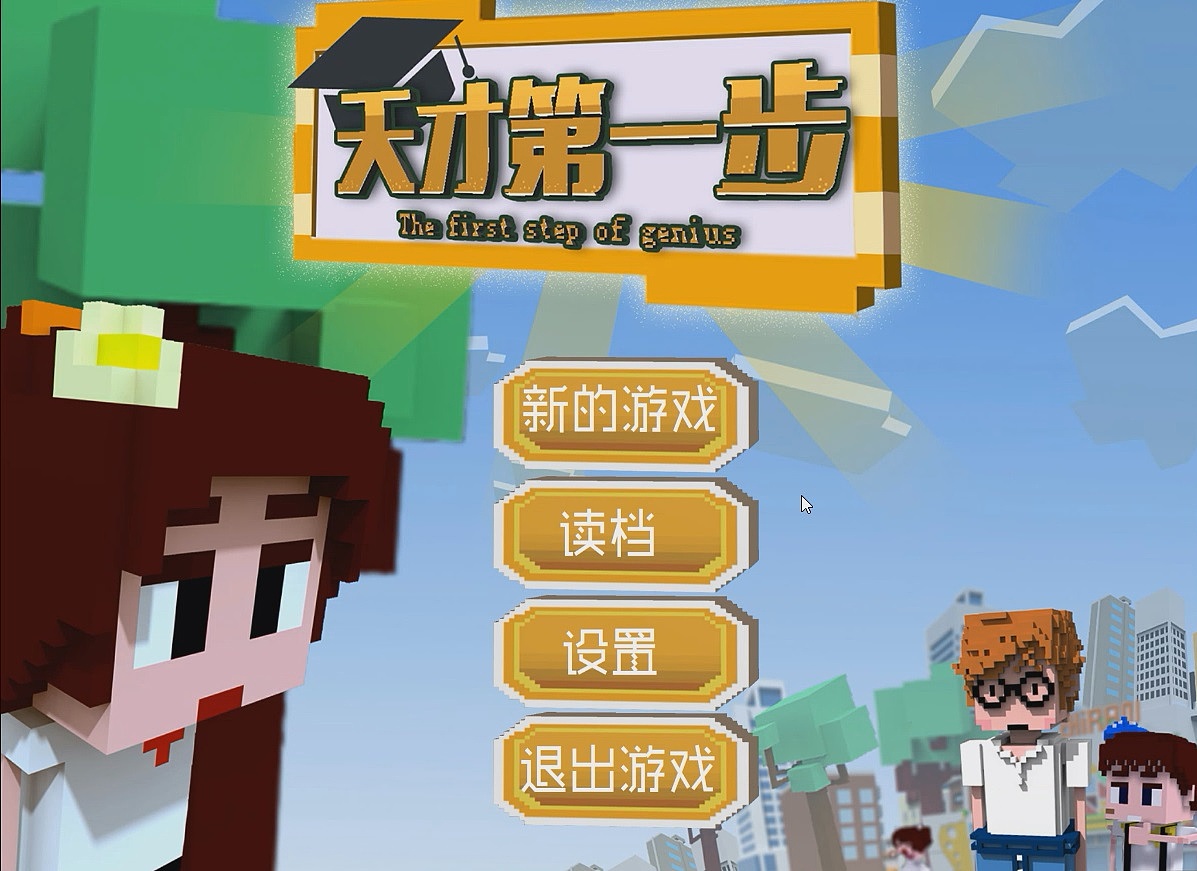 飞车侠盗秘籍_侠盗飞车超级作弊器_侠盗飞车作弊大全下载