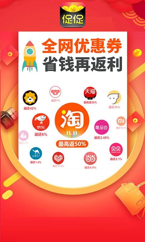 伊人回首_伊人返利网_伊人礼品