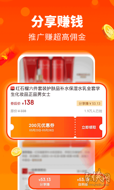 伊人回首_伊人返利网_伊人礼品