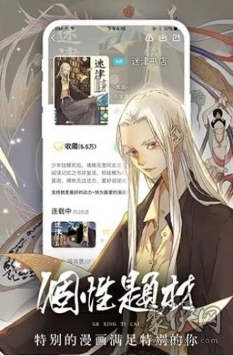动漫免费软件app下载_动漫免费观看的app_最全的免费动漫app