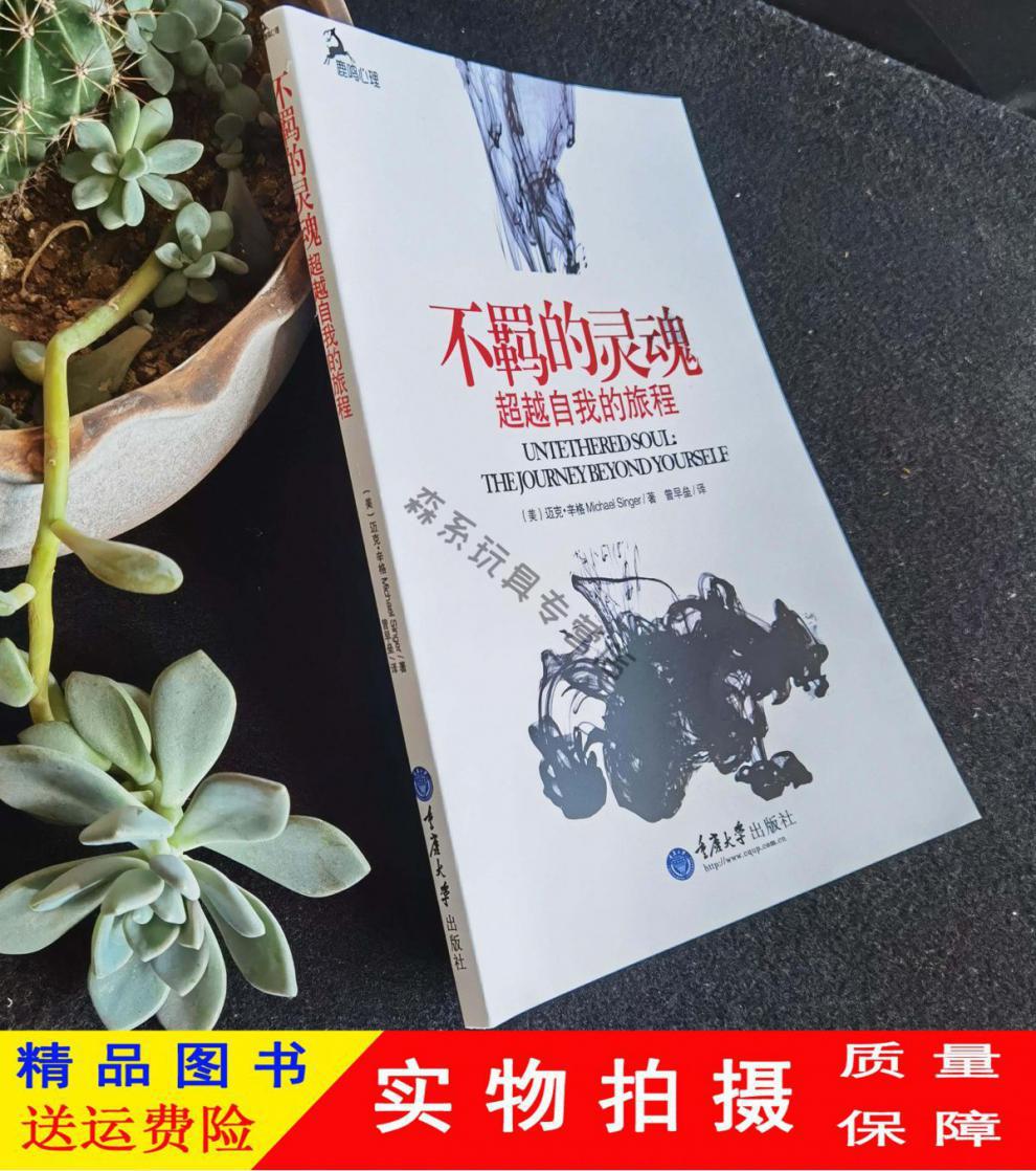 起凡修灵传说攻略_灵修版圣经_修灵