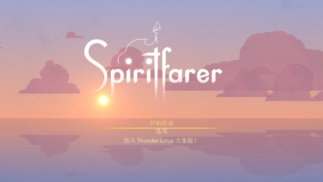 灵修版圣经_起凡修灵传说攻略_修灵