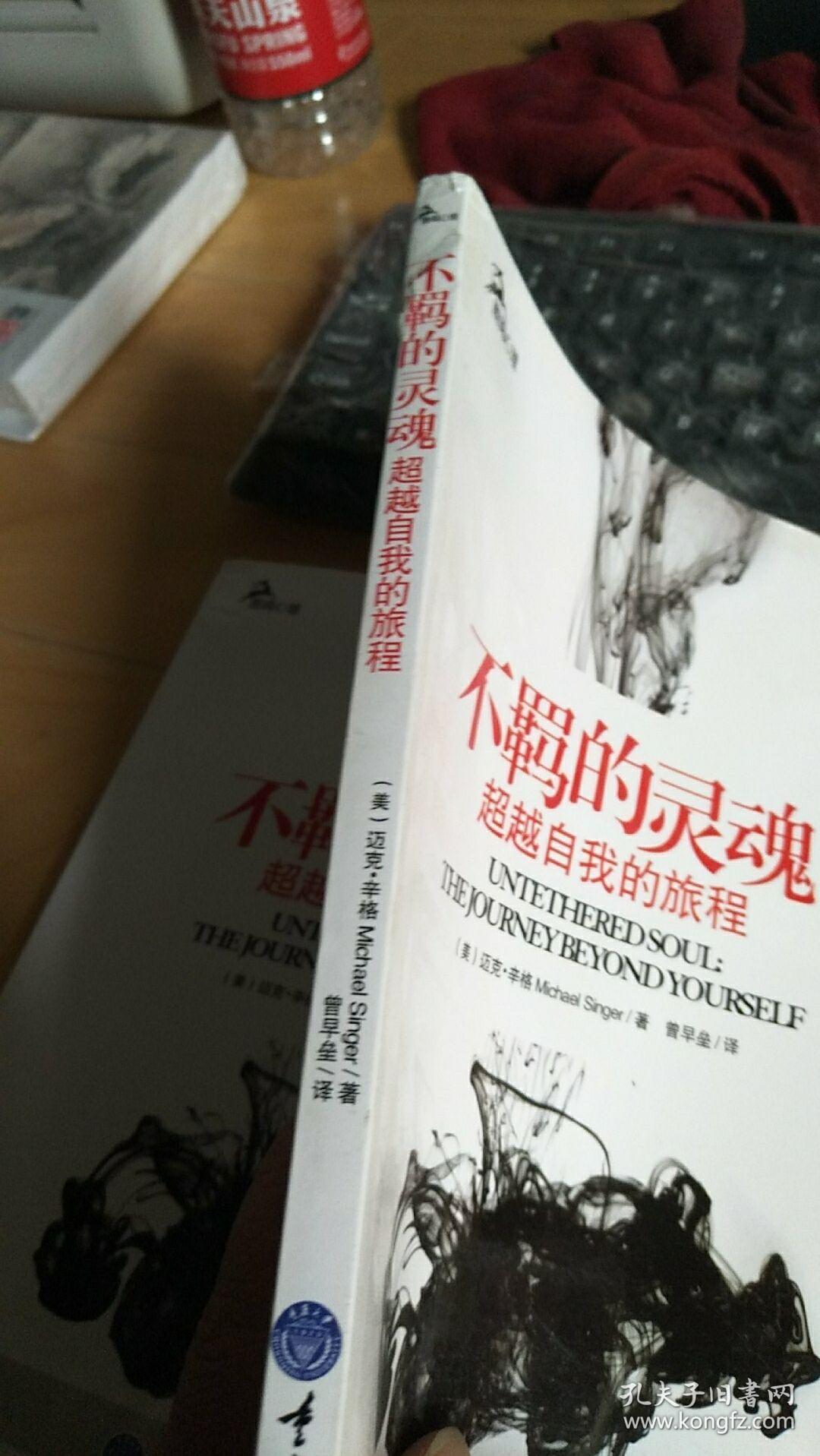 灵修版圣经_起凡修灵传说攻略_修灵