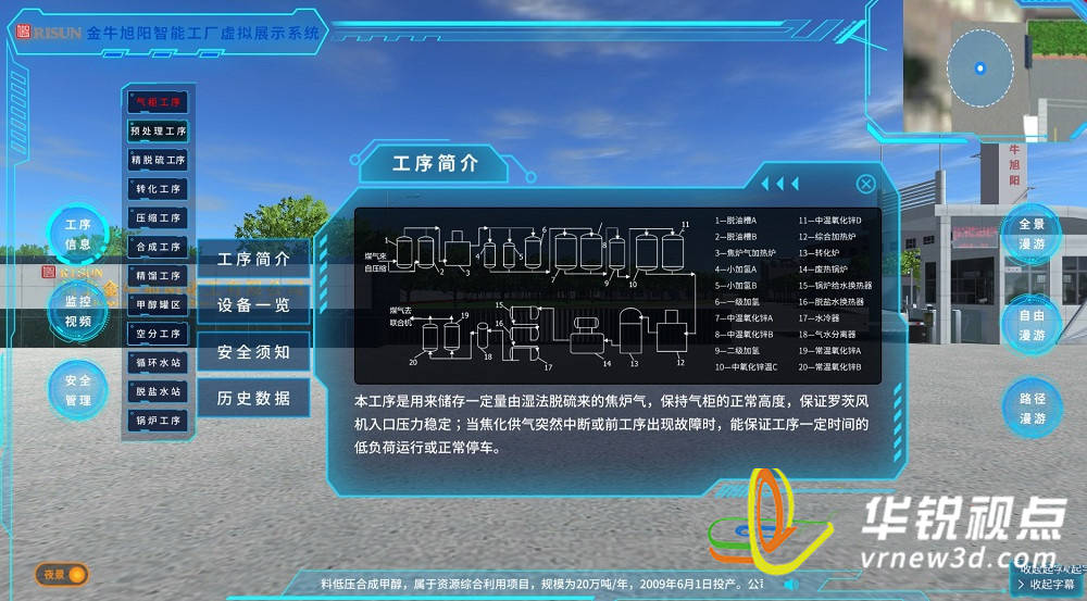 模拟位置_模拟位置信息应用选不到软件_模拟位置修改器