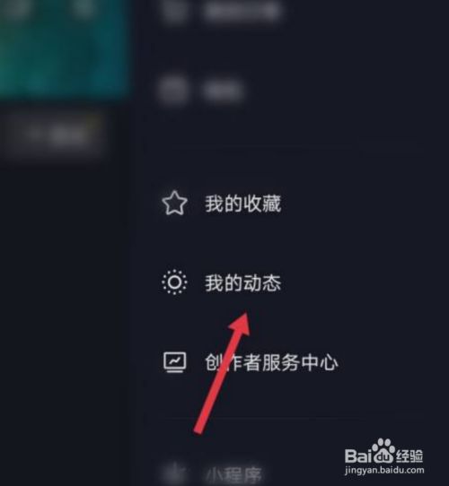 抖音转发视频在哪里找到_抖音视频的转发是到哪里_抖音转发日常的视频在哪里找